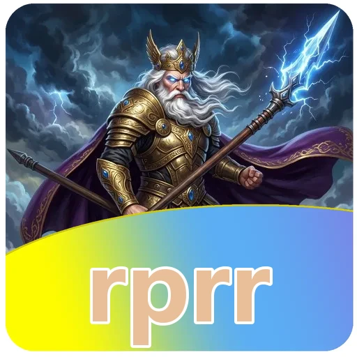 Keamanan rprr